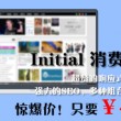 香港资料大全正版资料图片2023年8月